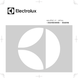 Electrolux ZB3325B ユーザーマニュアル