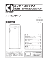 Electrolux EFM1200WA-NJP ユーザーマニュアル