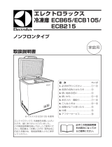 Electrolux ECB215 ユーザーマニュアル