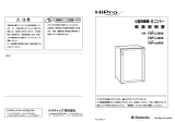 Dometic HIPRO6000 ユーザーマニュアル
