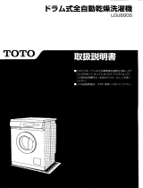 Toto LOU600S ユーザーマニュアル