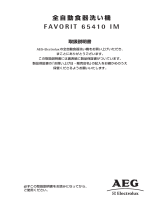 Aeg-Electrolux F65410IM ユーザーマニュアル