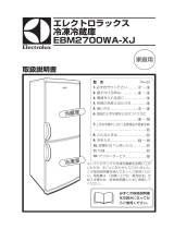 Electrolux EBM2700WA-XJ ユーザーマニュアル