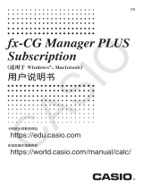Casio fx-CG Manager PLUS Subscription ユーザーマニュアル