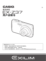 Casio EX-Z37 ユーザーマニュアル