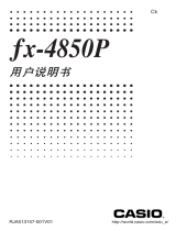 Casio fx-4850P ユーザーマニュアル
