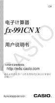 Casio fx-991CN X ユーザーマニュアル