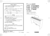 Casio PX-730 ユーザーマニュアル