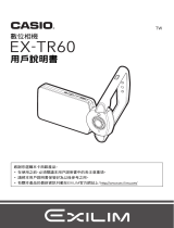 Casio EX-TR60 ユーザーマニュアル