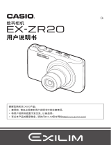 Casio EX-ZR20 ユーザーマニュアル