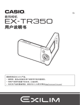 Casio EX-TR350 ユーザーマニュアル