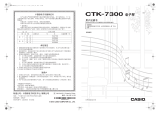 Casio CTK-7300 ユーザーマニュアル