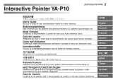 Casio YA-P10 投影機設置手冊