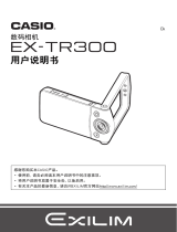 Casio EX-TR300 ユーザーマニュアル