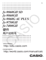 Casio fx-9860GII, fx-9860GII SD ユーザーマニュアル