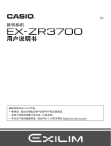 Casio EX-ZR3700 ユーザーマニュアル