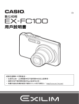Casio EX-FC100 ユーザーマニュアル