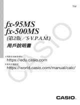 Casio fx-95MS ユーザーマニュアル