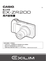 Casio EX-ZR200 ユーザーマニュアル