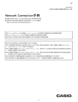 Casio XJ-UT331X, XJ-UT311WN, XJ-UT351W, XJ-UT351WN Network Connection手冊