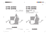 Casio CTK-245 ユーザーマニュアル