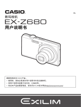 Casio EX-Z680 ユーザーマニュアル
