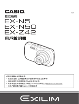 Casio EX-N5, EX-N50 ユーザーマニュアル