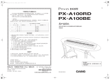 Casio PX-A100RD, PX-A100BE ユーザーマニュアル