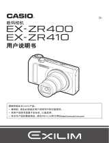 Casio EX-ZR400 ユーザーマニュアル
