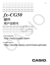 Casio fx-CG50 ユーザーマニュアル