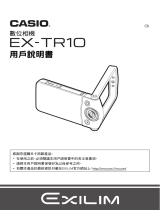 Casio EX-TR10 ユーザーマニュアル