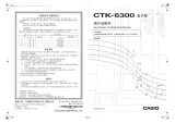 Casio CTK-6300 ユーザーマニュアル