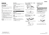 Casio YA-F10, YA-F20 用戶說明書