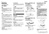 Casio YA-F10, YA-F20 ユーザーマニュアル