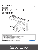 Casio EX-ZR100 ユーザーマニュアル