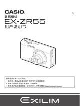 Casio EX-ZR55 ユーザーマニュアル