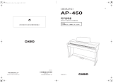 Casio AP-450 ユーザーマニュアル