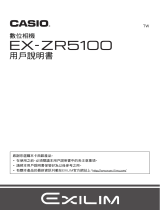 Casio EX-ZR5100 用戶說明書