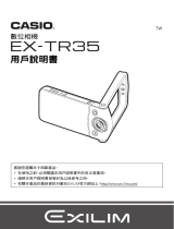 Casio EX-TR35 ユーザーマニュアル