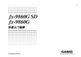 Casio fx-9860G, fx-9860G SD クイックスタートガイド