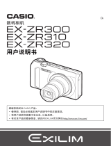 Casio EX-ZR300 ユーザーマニュアル