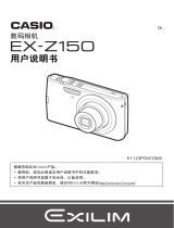 Casio EX-Z150 ユーザーマニュアル