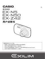 Casio EX-N5, EX-N50 ユーザーマニュアル