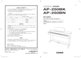 Casio AP-250 ユーザーマニュアル