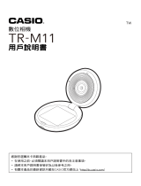 Casio TR-M11 用戶說明書