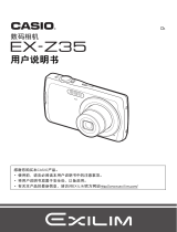 Casio EX-Z35 ユーザーマニュアル