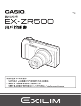 Casio EX-ZR500 ユーザーマニュアル