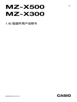 Casio MZ-X500 (Ver. 1.40)