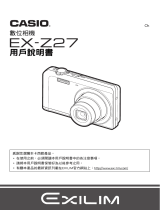 Casio EX-Z27 ユーザーマニュアル