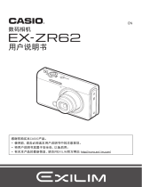 Casio EX-ZR62 ユーザーマニュアル